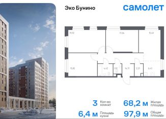 Продаю 3-ком. квартиру, 97.9 м2, деревня Столбово, ЖК Эко Бунино, 13