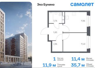 Продам 1-комнатную квартиру, 35.7 м2, Москва, ЖК Эко Бунино, 13