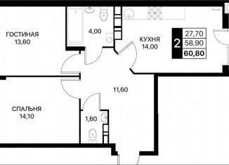 Продается 2-комнатная квартира, 60.8 м2, Ростов-на-Дону