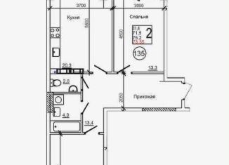 Продам 2-ком. квартиру, 73.4 м2, село Мирное