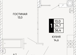 1-ком. квартира на продажу, 36.4 м2, Ростов-на-Дону