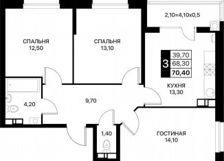 Продажа трехкомнатной квартиры, 70.4 м2, Ростов-на-Дону, Первомайский район