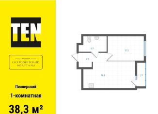 Продается однокомнатная квартира, 38.3 м2, Екатеринбург, метро Уральская