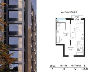 Продаю 1-ком. квартиру, 42.9 м2, Воронеж, улица Ломоносова, 90С