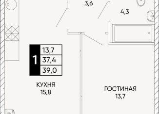 Продаю 1-комнатную квартиру, 39 м2, Ростов-на-Дону, Кировский район