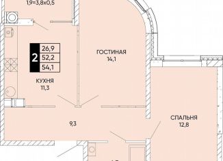 Продается двухкомнатная квартира, 54.1 м2, Ростов-на-Дону, Кировский район