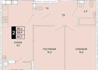 Продам 2-ком. квартиру, 60.7 м2, Ростов-на-Дону, Кировский район