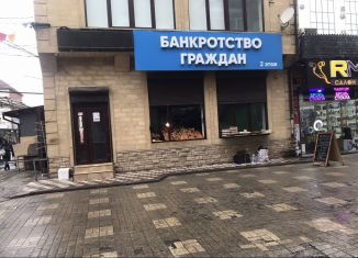 Торговая площадь на продажу, 150 м2, Махачкала, улица Белинского, 22, Советский внутригородской район