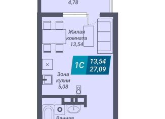 Продам квартиру студию, 27.1 м2, Новосибирск, метро Берёзовая роща, улица Королёва, 19