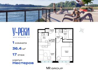 Продам 1-комнатную квартиру, 36.4 м2, деревня Сапроново, микрорайон Купелинка, 4, ЖК Эко Видное 2.0