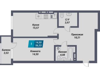 Продам 1-комнатную квартиру, 56.3 м2, Новосибирск