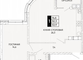 Продается 1-комнатная квартира, 53.9 м2, Ростов-на-Дону, Кировский район