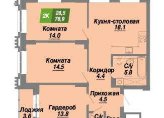 Продам 2-комнатную квартиру, 78.9 м2, Новосибирск