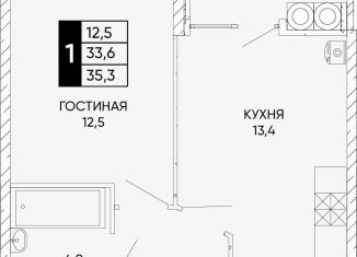 Продаю однокомнатную квартиру, 35.3 м2, Ростов-на-Дону, Кировский район