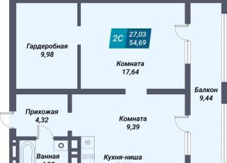 Продажа 2-комнатной квартиры, 54.7 м2, Новосибирск, метро Берёзовая роща