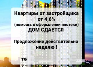 Двухкомнатная квартира на продажу, 63.7 м2, Абакан, улица Кирова, 183к1