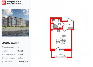 Продам квартиру студию, 21.1 м2, Санкт-Петербург, метро Проспект Большевиков