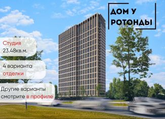 Продается квартира студия, 23.5 м2, Воронеж, Транспортная улица, 58