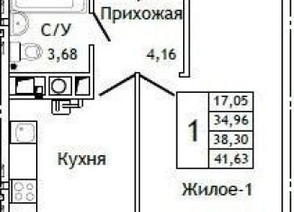 1-ком. квартира на продажу, 41.6 м2, Смоленск, улица Крупской, 54Б