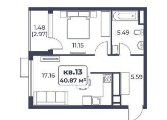 Продажа 1-ком. квартиры, 40.9 м2, поселок городского типа Новофёдоровка, улица Лобозова, 1