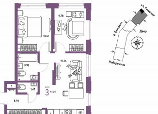 Продается трехкомнатная квартира, 51.3 м2, Новосибирск