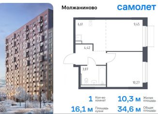 Продам 1-ком. квартиру, 34.6 м2, Москва, САО, жилой комплекс Молжаниново, к4