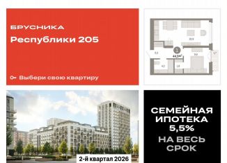 Продается 1-комнатная квартира, 44.9 м2, Тюмень, Ленинский округ