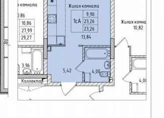 Продажа квартиры студии, 23.3 м2, Казань, Авиастроительный район