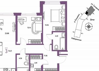 Продаю 3-комнатную квартиру, 74.5 м2, Новосибирск