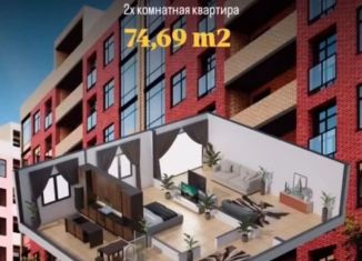 Продаю 2-ком. квартиру, 74.7 м2, Дагестан, Благородная улица, 13