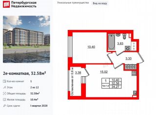 Продается однокомнатная квартира, 32.6 м2, Санкт-Петербург, метро Улица Дыбенко