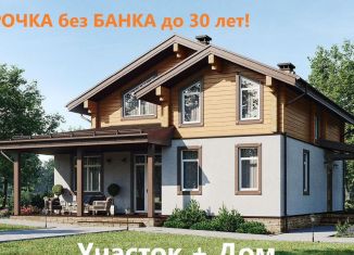 Продажа коттеджа, 171 м2, Нижегородская область, Счастливая улица