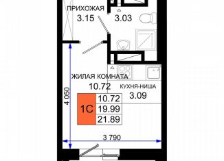 Продам квартиру студию, 21.7 м2, Ростов-на-Дону, Октябрьский район, Элеваторный переулок, 6/3