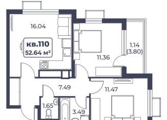 Продаю 2-ком. квартиру, 52.6 м2, поселок городского типа Новофёдоровка, улица Лобозова