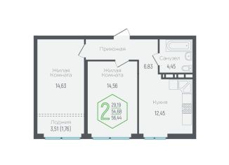 Продажа 2-ком. квартиры, 54.7 м2, Краснодар, микрорайон Черемушки, Обрывная улица, 132/1к4