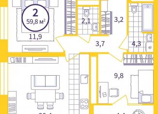 Продам 2-ком. квартиру, 57.6 м2, Екатеринбург, метро Ботаническая