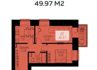 Продаю 2-комнатную квартиру, 50 м2, Красноярск, Кировский район, Семафорная улица, 441А