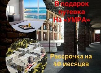 Продам квартиру студию, 22.2 м2, Махачкала, площадь Ленина