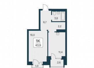 Продается 1-комнатная квартира, 43.7 м2, Новосибирск, метро Сибирская