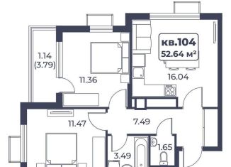 Продажа 2-ком. квартиры, 52.6 м2, поселок городского типа Новофёдоровка, улица Лобозова, 1