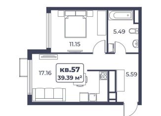 Продаю 1-комнатную квартиру, 39.4 м2, поселок городского типа Новофёдоровка, улица Лобозова, 1