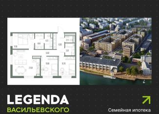 Продам 3-комнатную квартиру, 81.2 м2, Санкт-Петербург, метро Василеостровская