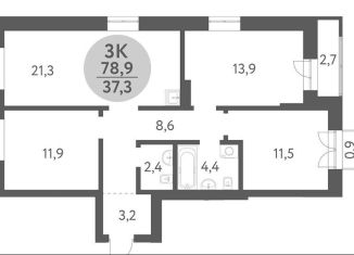 Продам трехкомнатную квартиру, 78.9 м2, Новосибирск, метро Речной вокзал