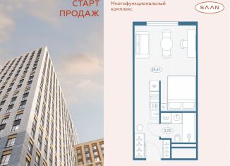 Продам квартиру студию, 29.3 м2, Санкт-Петербург, метро Пионерская