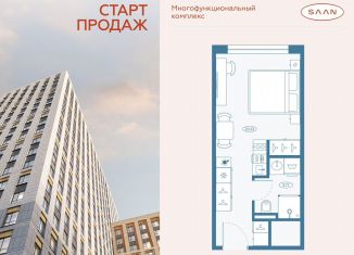 Продаю квартиру студию, 24.2 м2, Санкт-Петербург, метро Пионерская