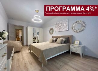 Продается двухкомнатная квартира, 46.5 м2, Воронеж, улица Пескова, 6