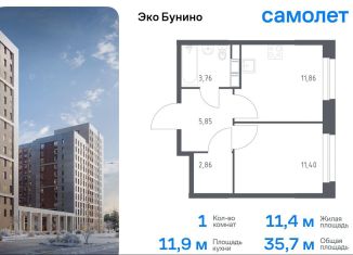 Продажа 1-ком. квартиры, 35.7 м2, Москва, ЖК Эко Бунино, 13