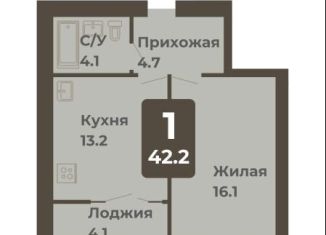 Продажа 1-ком. квартиры, 42.2 м2, Чебоксары, улица И.П. Прокопьева, 5