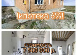 Продажа коттеджа, 105 м2, Старый Оскол