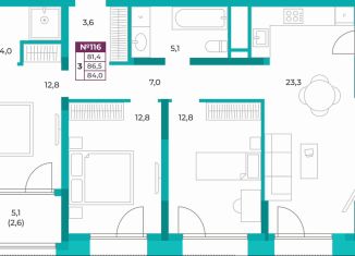 Продам трехкомнатную квартиру, 84.1 м2, Симферополь, улица Воровского, 32